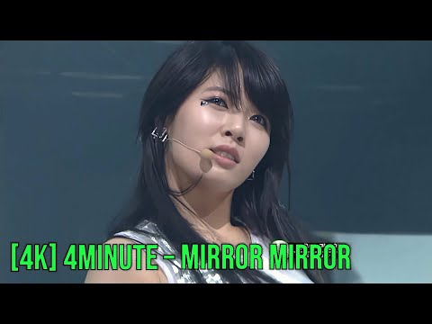[ 4K LIVE ] 4Minute - Mirror Mirror (Comeback Special) - (110410 SBS Inkigayo)