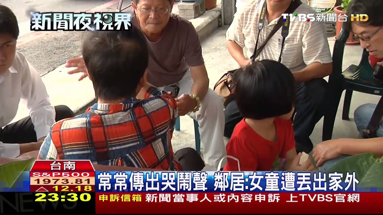 3歲女童滿身傷痕　家長：只是管教