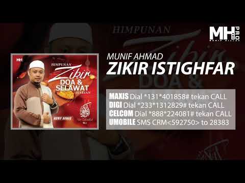 Munif Ahmad  - Zikir Istighfar