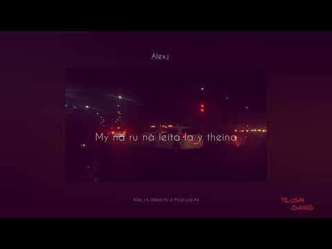 Alex.j x Obed.Hc x Polycarp.Az  - MY NA RU