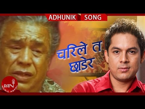 Charile Ta - Ram Krishna Dhakal | Rabi Shah, Om Pratik | Nepali  Song