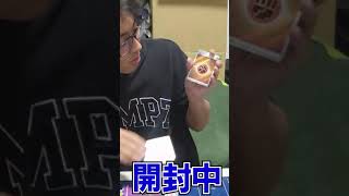 【ポケカ】VSTARユニバース5パック当たりが出ても10秒間リアクションできないやってみたら・・・#shorts #ポケカ#ポケモンカード