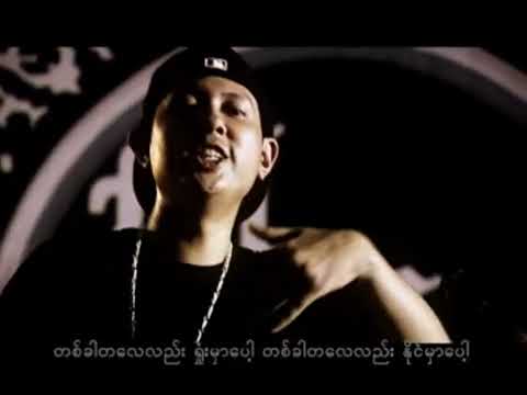 ရန်ကုန်မြို့မှကြိုဆိုပါ၏ - On Track ❤️ Yangon Myo Mha Kyo So Par Ei - On Track ❤️ HD 1080p အကြည်