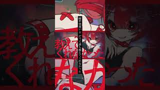 淡単という曲です #雨良 #ボカロ #重音テト