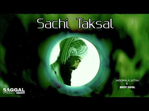 Sachi Taksal #. Jagowala Jatha & Shiv Deol Waheguru ji.. 🙏