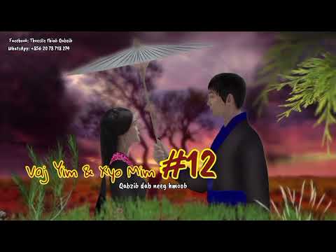 vaj yim & xyo mim #12