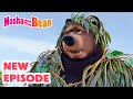 Masha And The Bear 2025 NEW EPISODE 🧌 Foggy Story ‍ ️ Best Cartoon Collection