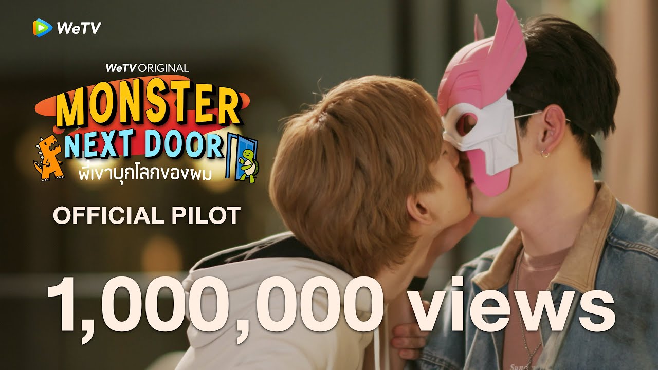 [OFFICIAL PILOT] Monster Next Door พี่เขาบุกโลกของผม | WeTV Original