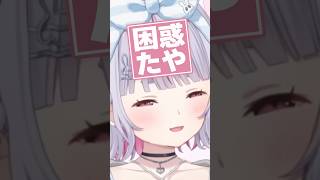 なんでも肯定してくれるちーたまとツッコミが追いつかないみみたやw【紡木こかげ/龍巻ちせ/兎咲ミミ】#shorts