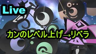 [パタポン3]　パタポン3を始めてから3年経ちました　（赤箱242個～　赤フラ601回～　周回数2460周～）