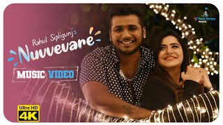 Nuvvevare Song Lyrics - & English - Rahul Sipligunj, Ashu Reddy Nuvvevare Song Lyrics - & English - Rahul Sipligunj, Ashu Reddy