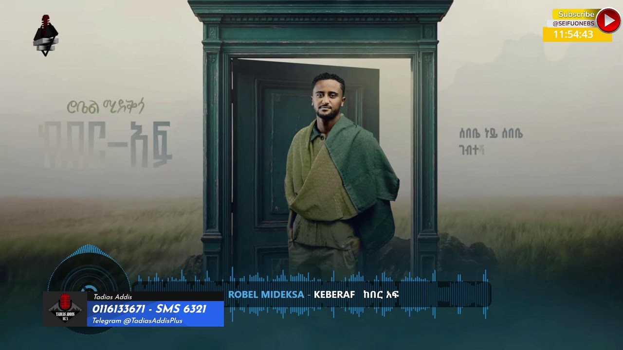 ታዲያስ አዲስ ...  ሚያዚያ 7 / 2018 ዓ.ም ! || Tadias Addis