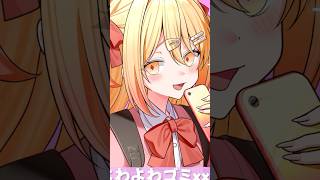 雑魚P丸様。＆のんちぃ【歌ってみた】 #p丸様 #アニメ #shorts