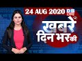 db live news today | news of the day, hindi news india,top news|latest news | bihar election #DBLIVE db live news today | news of the day, hindi news india,top news|latest news | bihar election #DBLIVE