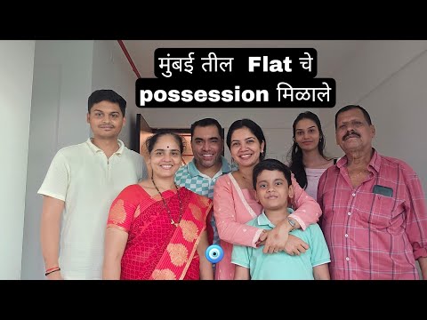 मुंबईतील नव्या फ्लॅट ची चावी मिळाली🧿❤️ #housequeen 
