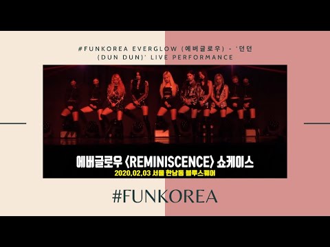 #FUNKOREA EVERGLOW (에버글로우) - '던던(DUN DUN)' LIVE PERFORMANCE