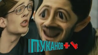 Пуканов + 2 l RYTP l