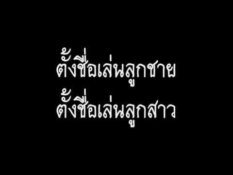 ที่ Takeo แรง ตื่นเต้นสิงโตผู้หญิง