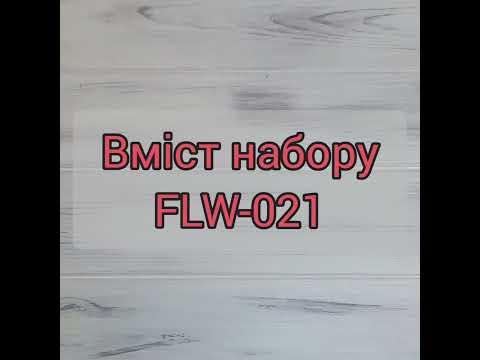 FLW-021 Набор для вышивания крестиком по дереву новогодней игрушки Рубиновый узор - фото 1 - id-p2724380320