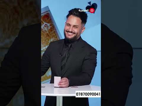 شاهد بالفيديو.. هلهلتي انتي وخسرانة! #shorts