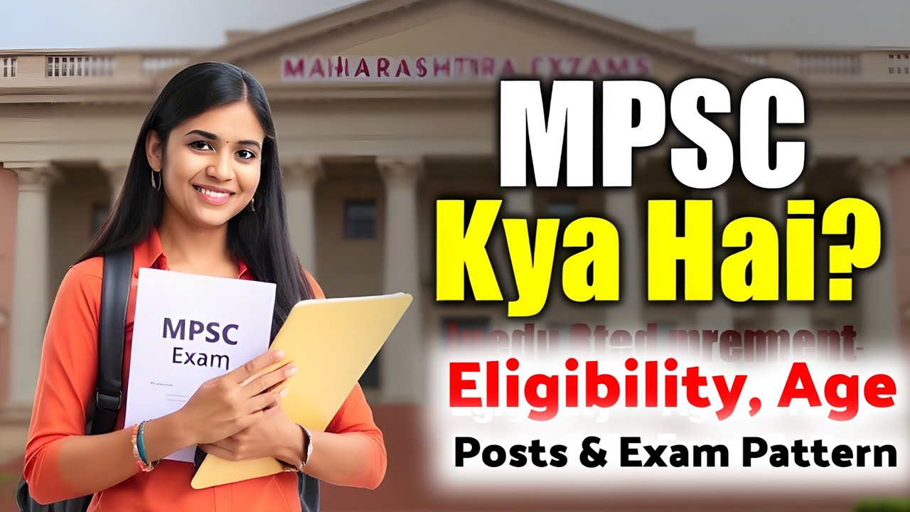 Watch video MPSC kya hai | MPSC kya hota hai | What is MPSC | MPSC Post Details | MPSC Exam Information Now MPSC kya hai | MPSC kya hota hai | What is MPSC | MPSC Post Details | MPSC Exam Information