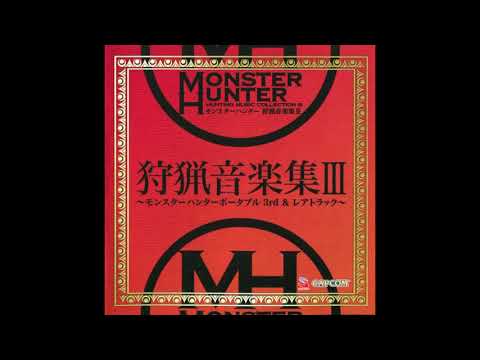 Life Stoking Within the Storm - Amatsu Phase 2 Theme