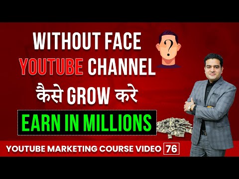 VidIQ Tutorial Hindi | How to use VidIQ for your YouTube Videos | Best YouTube Tool | vidiq