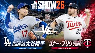 🗓️6/25(Thu)🥎Dodgers・大谷翔平🆚Twins・Connor Prielipp🏟️Target Field🥎 #大谷翔平 #ConnorPrielipp #Dodgers #Twins