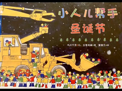 孩子们的读书会