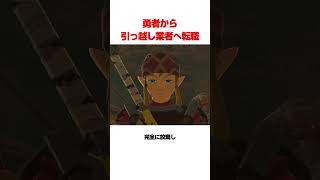 想定外の本棚使いをするプレイヤーたち