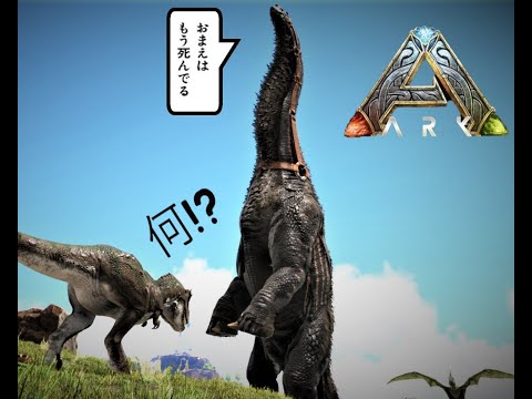 The Ultimate Gathering Dino! Wooly Brachiosaurus Taming Ark: Survival Evolved