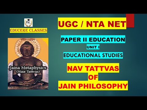 EDUCERE CLASSES Guwahati Video 1
