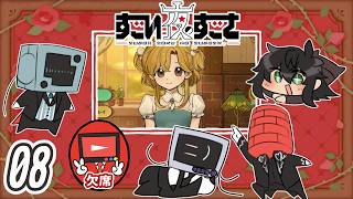 すごい夜のすごさ コラボ　～すごい第二子との七周年、八日目編～【火山の娘 #08】