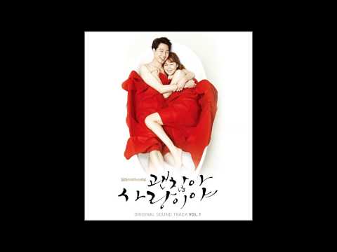 [괜찮아 사랑이야 OST] 울랄라세션 (Ulala Session) - Love Fiction