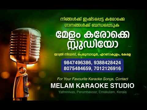 A R Rahman's Nila Kaigirathu Karaoke  A violin cover by Karthick Iyer and Ramprasad Sundar Melam kar
