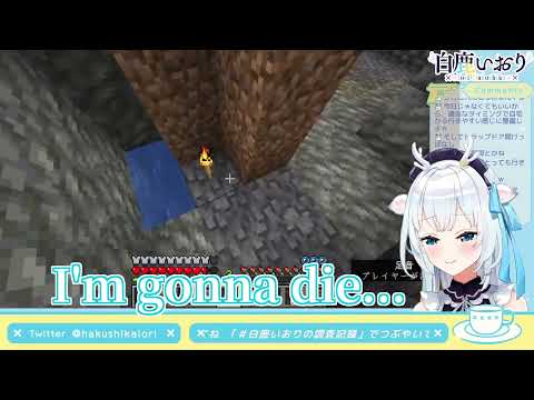 【Minecraft】Eng subs: A VTuber who falls into an elevator trap【Hakushika Iori】