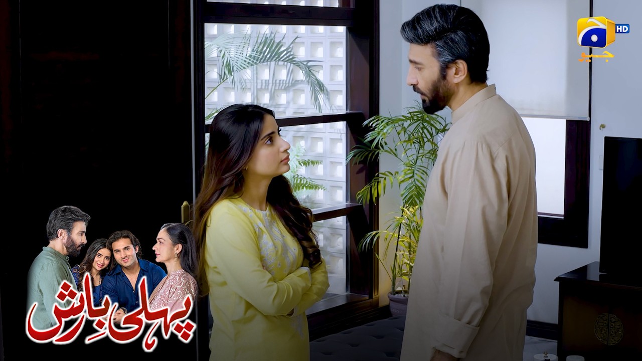 Aik RIshta Khatam Hua Aur Dusra Shuru || Pehli Barish || Har Pal Geo