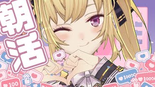 声入り 自分のリスナーにとってクリスマスの話題は「辛く苦しいもの」だと思い込んでいるお嬢 - 【雑談/talk】朝活成功の世界線、ダウナーな鷹宮とチルい曲(Chill MIX)【にじさんじ/鷹宮リオン】