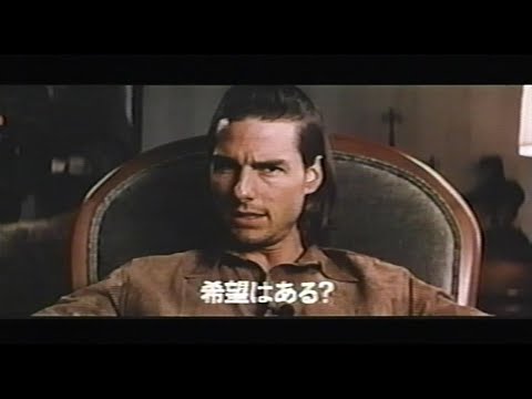 映画「マグノリア」 (2000) 日本版劇場公開予告編① Magnolia Japanese Theatrical Trailer