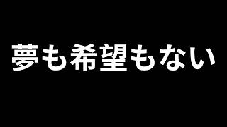 【フォートナイト】ひとりでゼロビルドやる