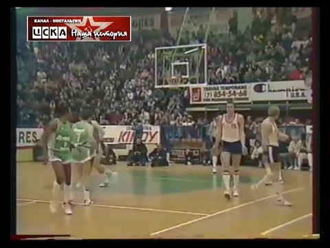 1987 ASVEL Basket (France) - CSKA (Moscow) 87-85 Men Basketball European Cup Winners Cup