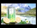 Adem Sari Ching Ku Sparkling Herbal Lemon