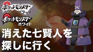 ポケモンbw Bgm 冷凍コンテナ أغاني Mp3 مجانا
