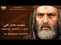 Shahadat Hazrat Mukhtar Saqfi WhatsApp Status 14 Ramzan Status Mukhtar Nama Status مختار ثقف