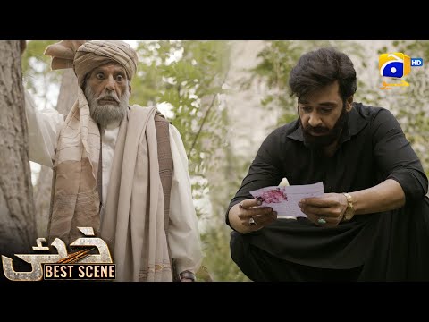Khaie Episode 22 || 𝐁e𝐬t S𝐜e𝐧e 0𝟒 || Durefishan Saleem - Faysal Quraishi || Har Pal Geo