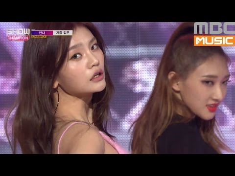 Show Champion  EP.203 ANDA - Like Family