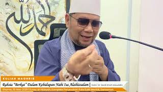 Download lagu “Rahsia “Berkat” Dalam Kehidupan Nabi Isa Alaihissalam” - Dato' Dr. Badli Shah Alauddin mp3 Download lagu “Rahsia “Berkat” Dalam Kehidupan Nabi Isa Alaihissalam” - Dato' Dr. Badli Shah Alauddin mp3