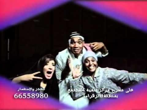 اعلان مسرحية لولاكي 3