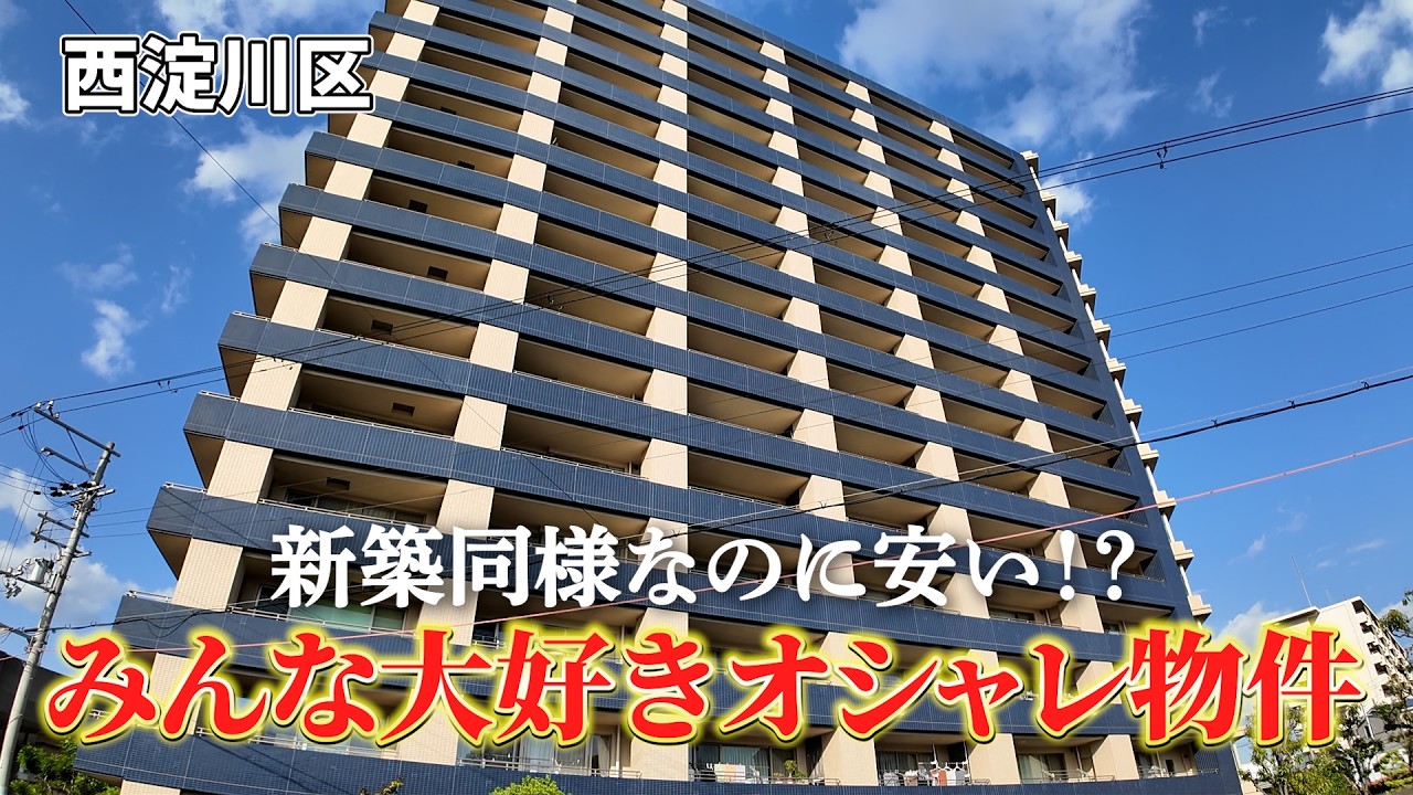 株式会社huitのYouTube動画制作実績1