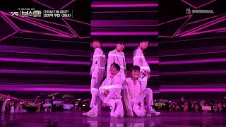Download lagu YG보석함 - 파이널 진출 결정전 'DNA' mp3